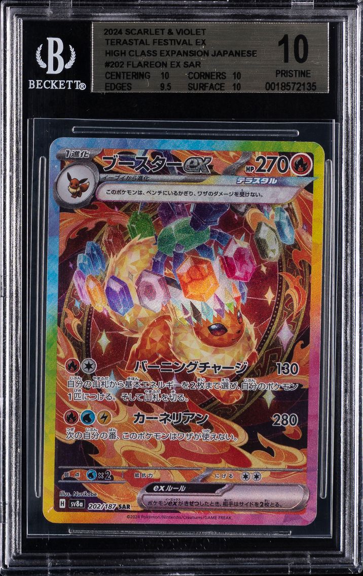 2024 #202 Flareon EX BGS 10 Japanese Sv8a-Terastal Fest EX Pokemon